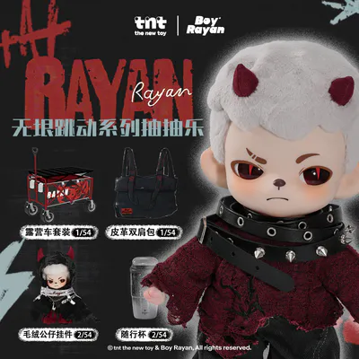 Rayan无垠跳动抽抽乐